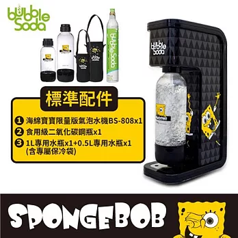 BubbleSoda 海綿寶寶限量版氣泡水機 BS-808