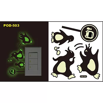 魔丽貼—夜光裝飾插座貼