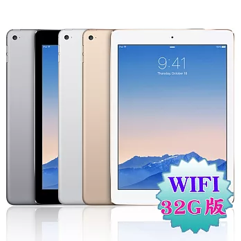Apple iPad Air 2 (32G/WiFi)智慧平板※送支架※銀