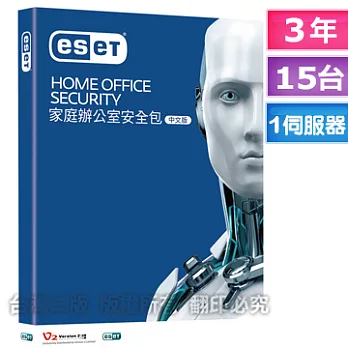 ESET 家庭辦公室資安包_15台3年授權