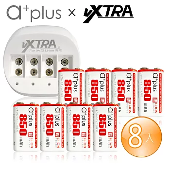a+plus X VXTRA 商務型9V鋰充電組(充電器+9V充電池8入)