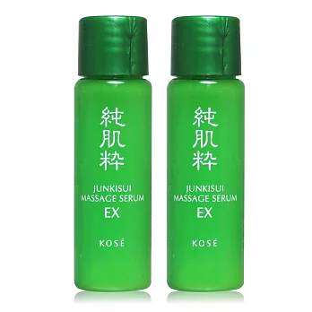 KOSE 高絲 純肌粹淨化美容液 EX(20ML)X2