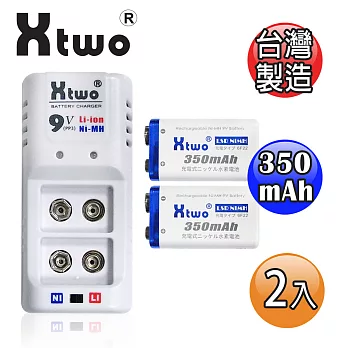 Xtwo 高容量350mAh 9V 鎳氫電充電組(附2顆電池)