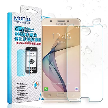 MONIA 三星 Samsung Galaxy J7 Prime 5.5吋 G610 日本頂級疏水疏油9H鋼化玻璃膜 玻璃保護貼(非滿版)