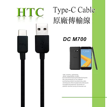 HTC TYPE-C USB TC P5000-US / QC3.0 原廠高速旅充組 認證版(平行輸入_密封包裝)