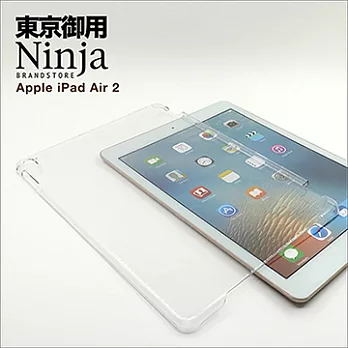 【東京御用Ninja】iPad Air 2極簡輕薄透明背蓋保護殼（可搭配Smart Cover使用）