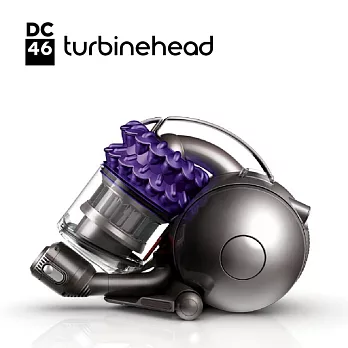 dyson DC46 turbinehead 雙層氣旋圓筒式吸塵器-緞紫色