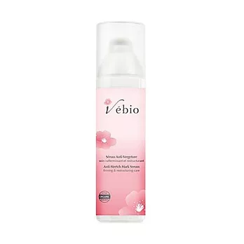 法國碧薇Vebio 雷公根深層無痕精華 50ml