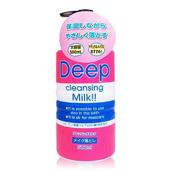 日本Dr.Erwin 深層卸妝乳 大容量 500ml (紅)