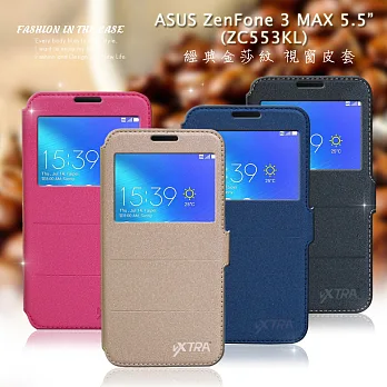 VXTRA 華碩 ASUS ZenFone 3 Max 5.5吋 ZC553KL 經典金莎紋 商務視窗皮套時代鎏金