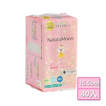 【日本Naturamoon】天然棉護墊(HK-NM1172)