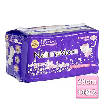 【日本Naturamoon】天然棉蝶翼衛生棉量多夜用/29cm(HK-NM2087)