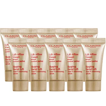CLARINS 克蘭詩 V型緊緻抗引力精華(5ml)*10