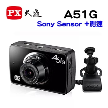 大通A51G SONY Sensor GPS測速高畫質行車記錄器+16G記憶卡+後視鏡支架 黑色