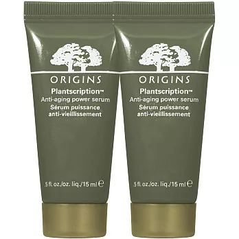 ORIGINS 品木宣言 新一代駐顏有樹全效抗老精華(15ml)*2