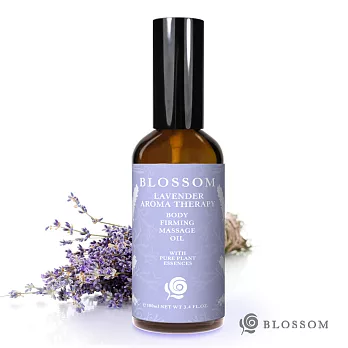 【BLOSSOM】薰衣草植萃曲線緊緻舒緩美體按摩油(100ML/瓶)