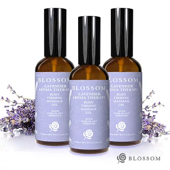 【BLOSSOM】薰衣草植萃曲線緊緻舒緩美體按摩油(100ML/瓶)X3件組