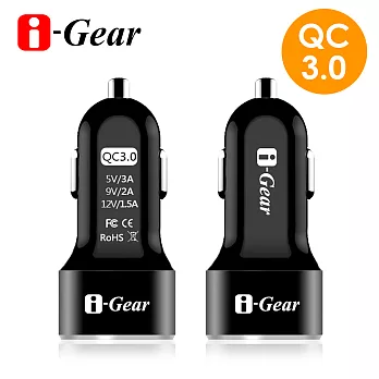 i-Gear QC 3.0全智能急速2 PORT USB車用充電器 IQC-32C