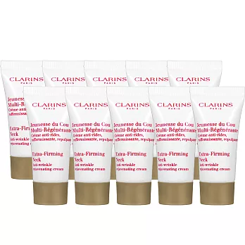 CLARINS 克蘭詩 超性感美頸霜(5ml)*10