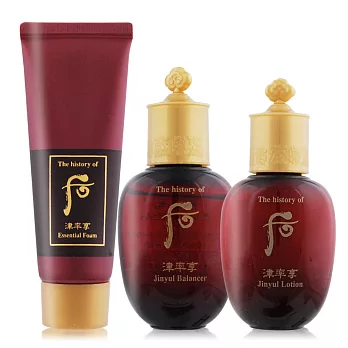 Whoo后 津率享美妍3件組