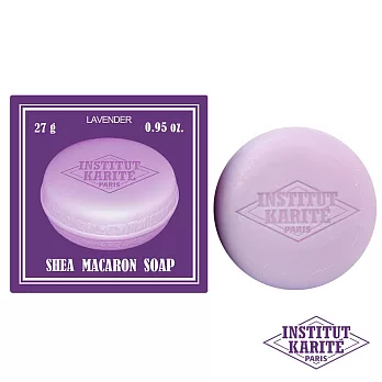 Institut Karite Paris 巴黎乳油木薰衣草馬卡龍香氛皂 27g