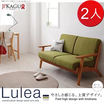 JP Kagu 日系2人座/雙人座北歐設計木扶手布質沙發(三色)藍