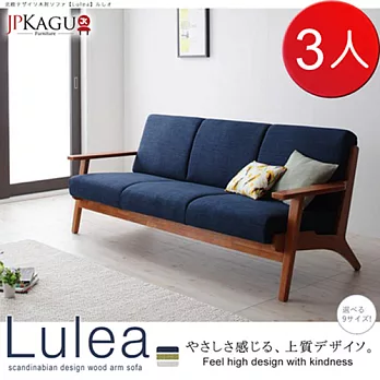 JP Kagu 日系3人座/三人座北歐設計木扶手布質沙發(三色)藍