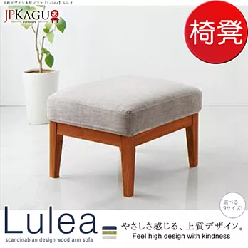 JP Kagu 日系北歐設計布質沙發椅凳(三色)灰