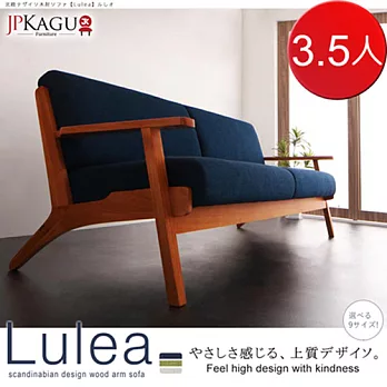 JP Kagu 日系3.5人座北歐設計木扶手布質沙發(三色)灰