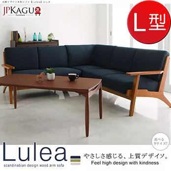 JP Kagu 日系北歐設計木扶手布質L型角落沙發(三色)灰
