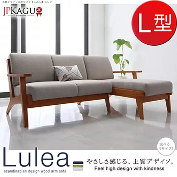 JP Kagu 日系北歐設計木扶手布質L型角落沙發/貴妃椅-左L款(三色)灰