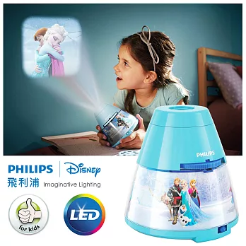 【飛利浦 PHILIPS LIGHTING】LED投影燈(冰雪奇緣)71769