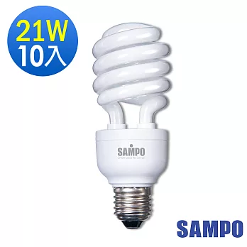 SAMPO 聲寶21W螺旋省電燈泡-超值10入裝(白光/黃光可選)白光