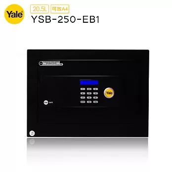 【耶魯 Yale】通用系列數位電子保險箱/櫃_綜合型(YSB-250-EB1)