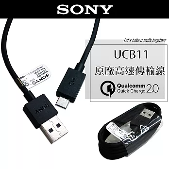 SONY UCB11 Micro USB QC2.0 原廠高速傳輸線(平輸密封包裝)XA XP Z5 Z5P