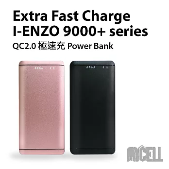 【I-ENZO】9000+ series支援QC 2.0/Type C極速充鋁合金行動電源玫瑰金