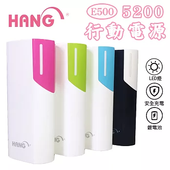 HANG 5,200 mAh 全新BSMI認證行動電源粉