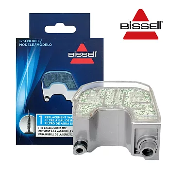 美國 Bissell 1132L 濾水器