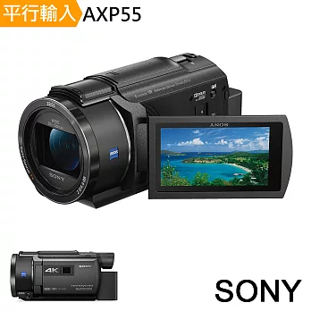 SONY AXP55-4K 投影系列高畫質數位攝影機(中文平輸)*加送專用鋰電池*2+座充+相機包+座充+大吹球清潔組+硬式保護貼黑色