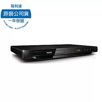PHILIPS 飛利浦 HDMI DVD播放機 DVP3690K