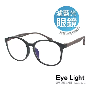 【Eye Light】輕量TR90材質-仿木濾藍光/光學眼鏡(B333-C2 霧黑框x咖啡木紋)