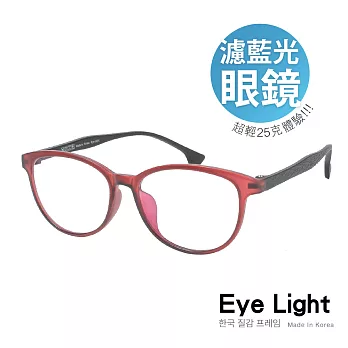 【Eye Light】輕量TR90材質-仿木濾藍光/光學眼鏡(B000-C35 透紅框x黑木紋)