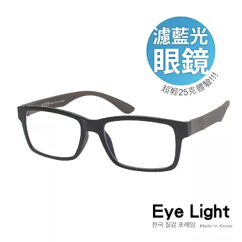 【Eye Light】韓國設計品牌-TR90仿木款濾藍光眼鏡(A333-C2 霧黑框x咖啡木紋)