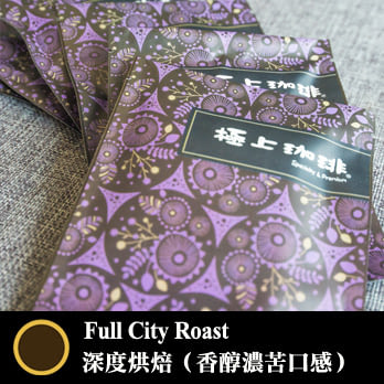 【哈亞咖啡．涼風-圖樣藝術】極上系列-巴西「契瑪莊園」掛耳包 12g