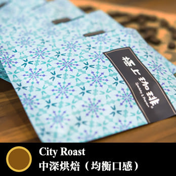 【哈亞咖啡．涼風-圖樣藝術】極上系列-哥倫比亞 威拉「天堂農協」掛耳包 12g