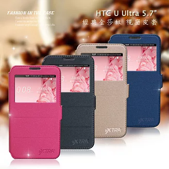 VXTRA 宏達電 HTC U Ultra 5.7吋 經典金莎紋 商務視窗皮套時代鎏金
