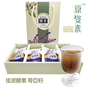 原姿素 佳波酵素 奇亞籽 50gX16包入禮盒