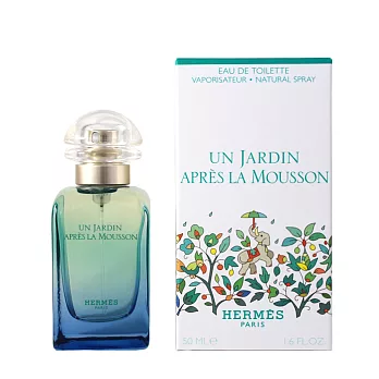 Hermes Un Jardin Apres La Mousson 印度花園中性淡香水50ml