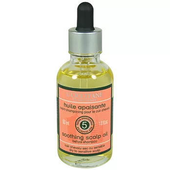 L’OCCITANE歐舒丹 草本修護頭皮調理油(50ml)