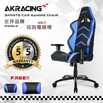 AKRACING超跑賽車椅旗艦款-GT99 Ranger-藍